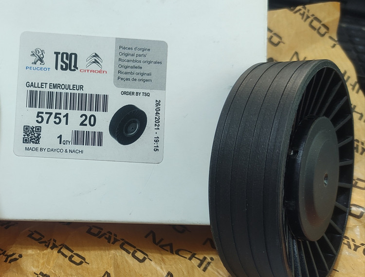 فولی هرزگرد شیاردار 405 سمند و پارس اورجینال فابریکی ژاپنی