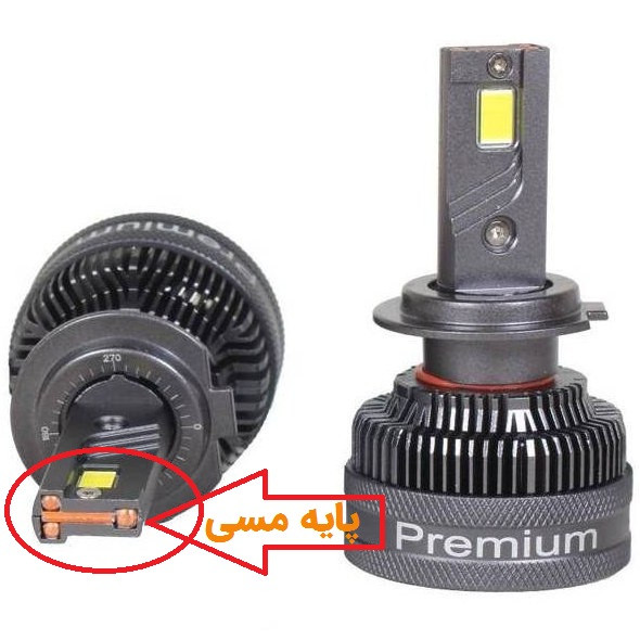 هدلایت p75 پرمیوم دو رنگ سفید زرد کنترل دار پایه H4 پایه مسی مناسب برای پراید و کوئیک و ساینا و پژو 405 و زانتیا و ال90 و تمام لامپ های 3 پایه