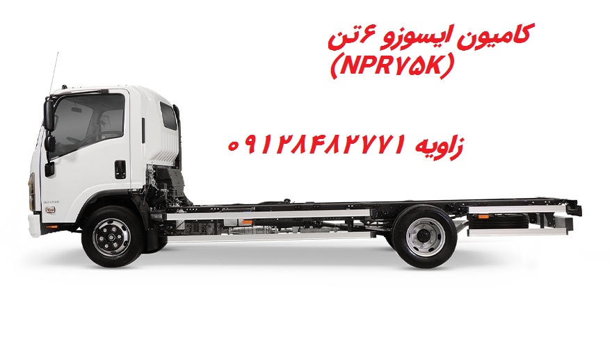 فروش قطعات بدنه کامیون ایسوزو 6 تن ISUZU بهمن دیزل شرکتی