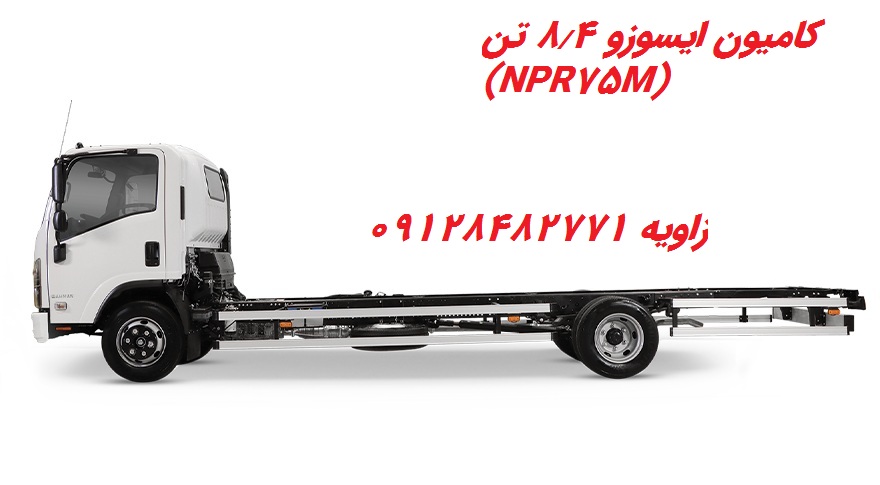 فروش قطعات بدنه کامیون ایسوزو ۸.۴ تن (NPR75M) ISUZU بهمن دیزل شرکتی