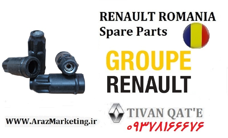 وایر رنو ال 90 و ساندرو و استپ وی و مگان 1600 و 2000 مدل برو اصلی درجه1 T.ONE رنو رومانی