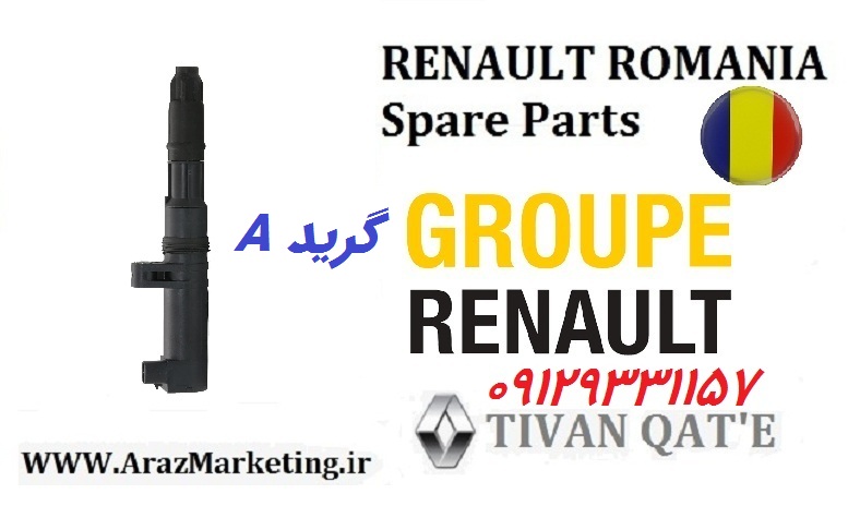 کوئل رنو مدل برو BERU ال90 و ساندرو و مگان 1600 اصلی وارداتی T.ONE گرید A تحت لیسانس رنو رومانی
